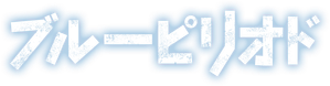 Blue Period — Logos 2