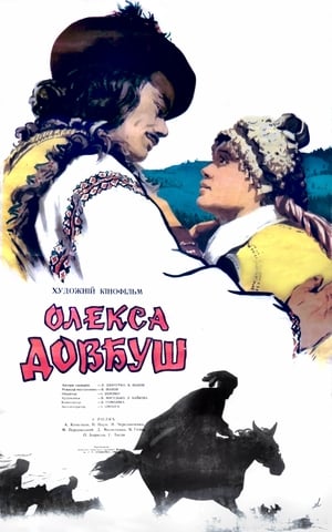 Poster Oleksa Dovbush (1960)