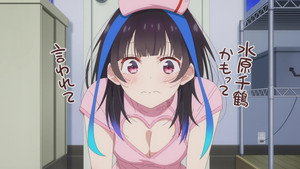 Rent-a-Girlfriend: 5×8