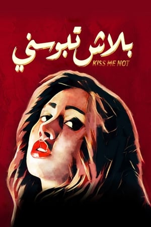 Poster Kiss Me Not (2018)