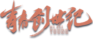 Something Just Like This — Logos 1