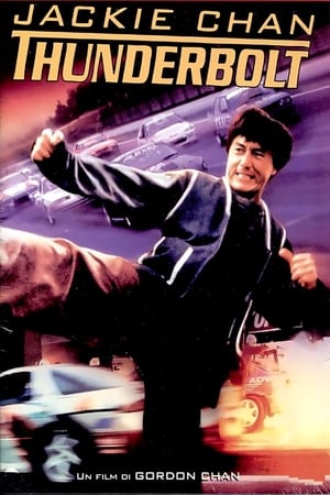 Poster Thunderbolt - Sfida mortale 1995