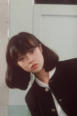 Photo de Yoriko Douguchi