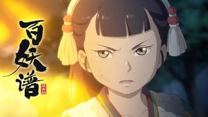 Bai Yao Pu: Saison 1 Episode 12