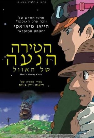 <Images posters