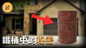 Episode 63 on X调查 Season 1 Episode 63 – December 15, 2020