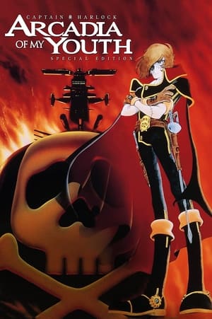 Poster Space Pirate Captain Harlock: Mystery Of The Arcadia (1978)