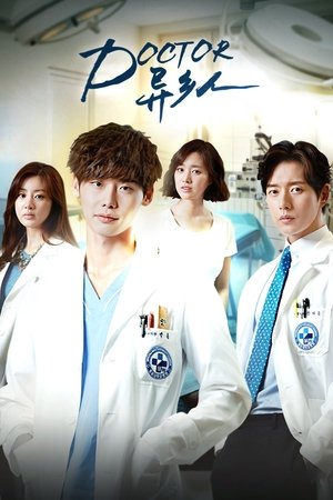 Image Doctor异乡人