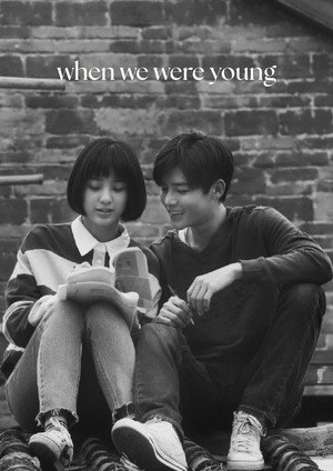 When We Were Young
