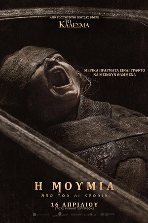poster Lee Cronin's The Mummy