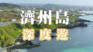 Episode 66