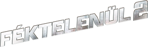 Speed 2 — Logos 12