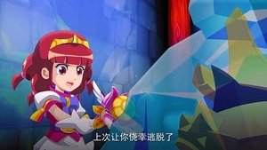 Episode 23