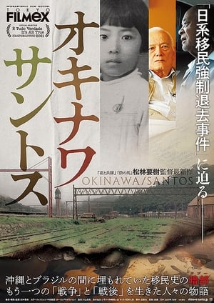 Okinawa/Santos film complet