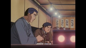 Episódio 1 - Grifo ressuscitado - Patlabor: The New Files