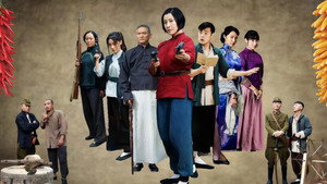 Épisode 1