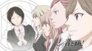 Kono Oto Tomare!: 1×23