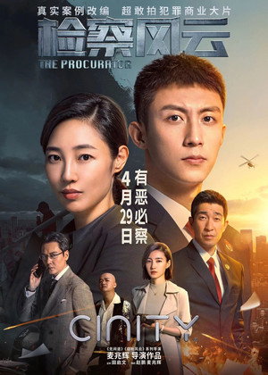 The Procurator