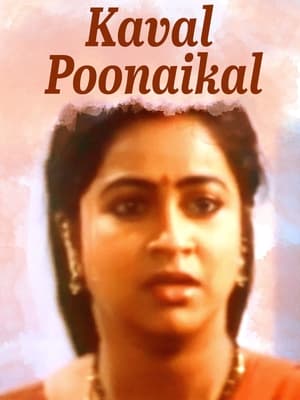 Poster Kaaval Poonaigal (1989)