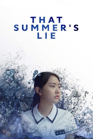 Poster That Summer′s Lie (2023)
