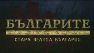The last fortress