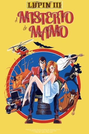 Poster Lupin III El misterio de Mamo 1978