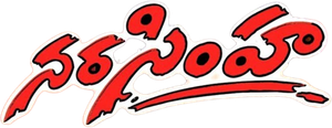 படையப்பா — Logos 1