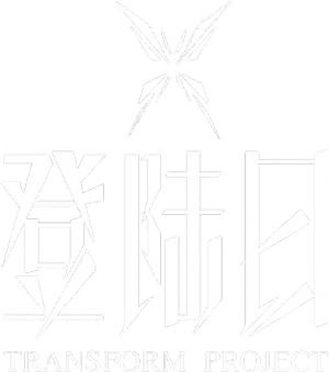登陆日 — Logos 1