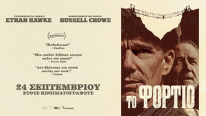 The Weight movie still 18