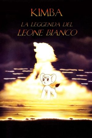 Image Kimba - La leggenda del leone bianco