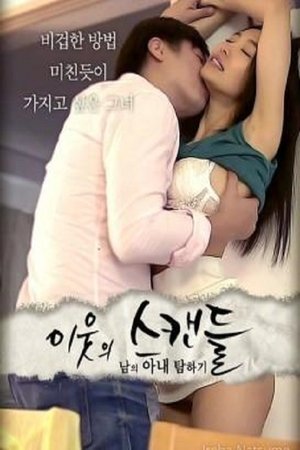 Nonton film The Neighbor's Scandal: Coveting Another's Wife (2019) terbaru sub indo Nonton film The Neighbor's Scandal: Coveting Another's Wife (2019) terbaru sub indo