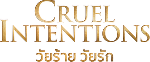 Crueles intenciones — Logos 4