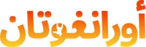 Orangotango — Logos 5