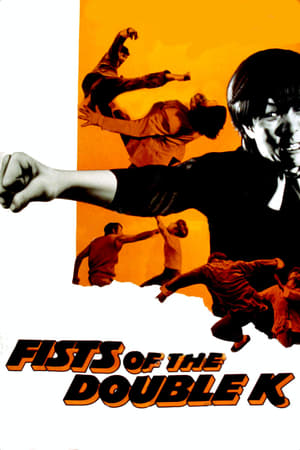 Poster Fist to Fist (1973)