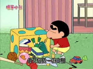 Épisode 831