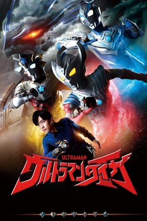 Poster ULTRAMAN 2019