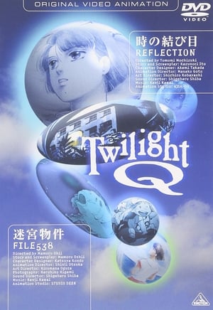 Poster Twilight Q 1987