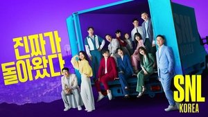 poster SNL Korea