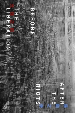 Nonton film After the Riots, Before the Liberation (2020) terbaru sub indo Nonton film After the Riots, Before the Liberation (2020) terbaru sub indo
