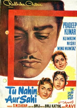 Poster Tu Nahin Aur Sahi (1960)