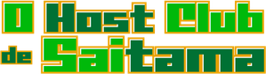 埼玉のホスト — Logos 2