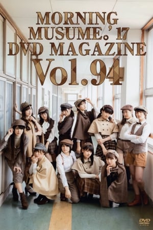 Poster Morning Musume.'17 DVD Magazine Vol.94 (2017)