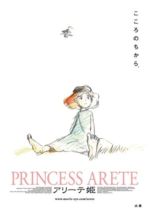 Princesse Arete Princesse Arete