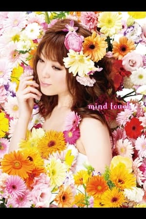 Poster 栗林みな実 Live 2010 "mind touch" 2010