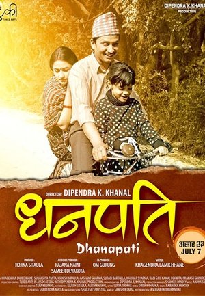 Poster Dhanapati (2017)