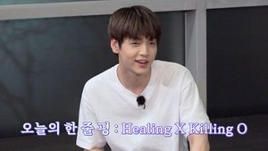 TO DO X TXT Episode 40