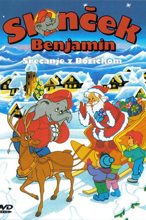Benjamin Blümchen - Und der Weihnachtsmann 3