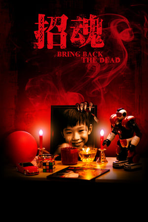 Poster Bring Back the Dead (2015)