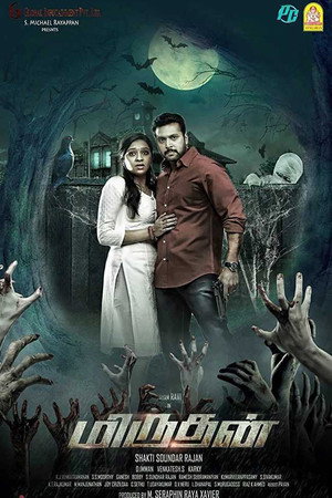 Miruthan 11