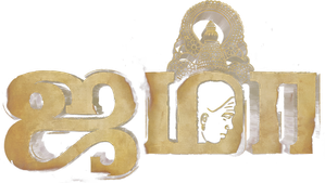 Jama — Logos 1